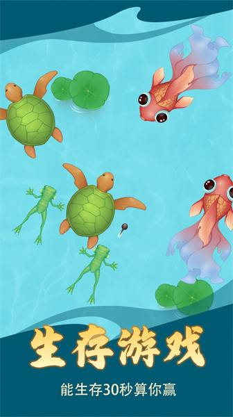 召喚神龍記 v1.0 安卓版 1