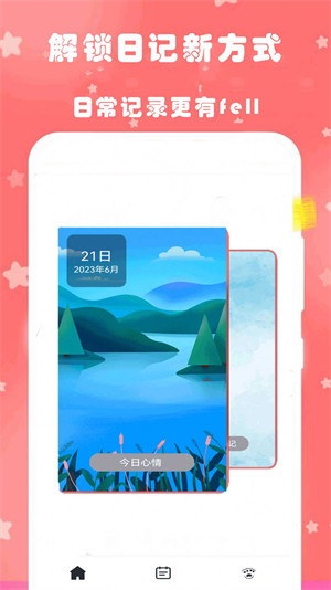 心動戀愛日常日記 v1.2 安卓版 2