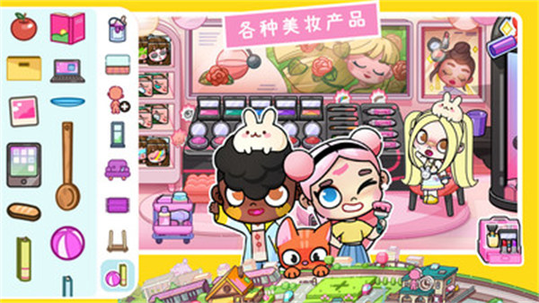 我的迷你小屋 v1.0 安卓版 2