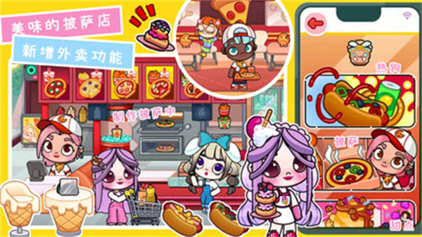 我的迷你小屋 v1.0 安卓版 0