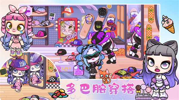 凡達(dá)世界閨蜜日常 v1.0 安卓版 0