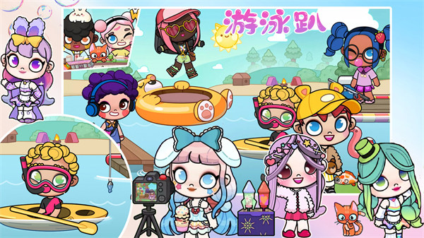 凡達(dá)世界閨蜜日常 v1.0 安卓版 3