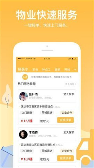 炫窩 v1.0.0 最新版 0