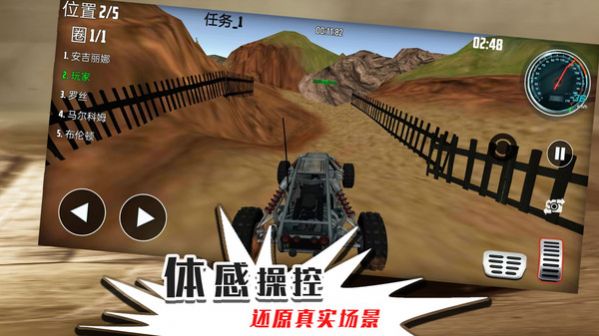 無(wú)限迷途戰(zhàn)場(chǎng) v1.0.2 安卓版 2