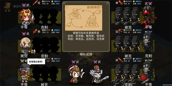 神秘穿越人 v0.1 安卓版 1