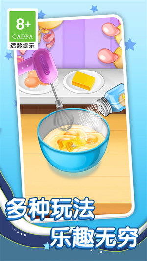 天天想做飯 v1.0.1 安卓版 0