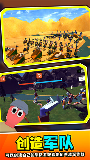 魔幻戰(zhàn)爭(zhēng) v1.0.0 安卓版 3