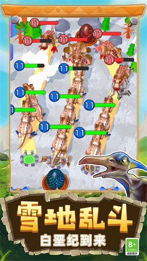 恐龍狩獵模擬器 v1.0.0625 安卓版 0