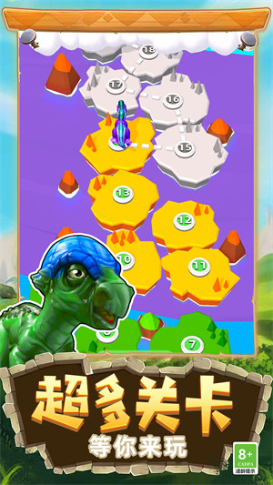 恐龍狩獵模擬器 v1.0.0625 安卓版 2