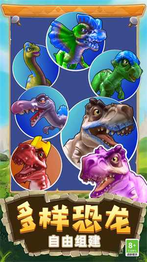 恐龍狩獵模擬器 v1.0.0625 安卓版 1