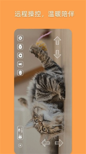 優(yōu)寵嘻寶 v2.0.4 安卓版 2