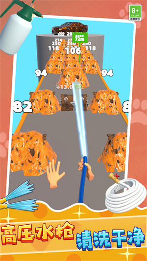 趣味接水管 v1.0.0627 安卓版 2