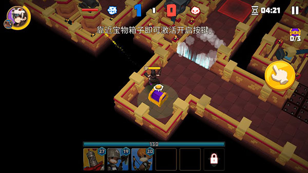 德雷克與陷阱手游(Drake & Trap) v1.0.21 安卓版 2