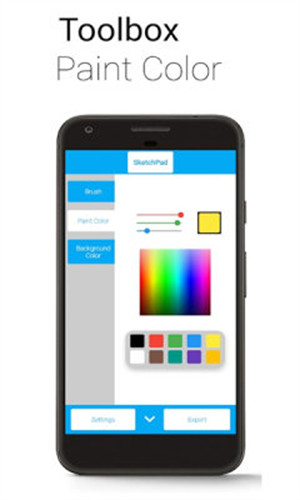 SketchPad v2.1.1 安卓版 3