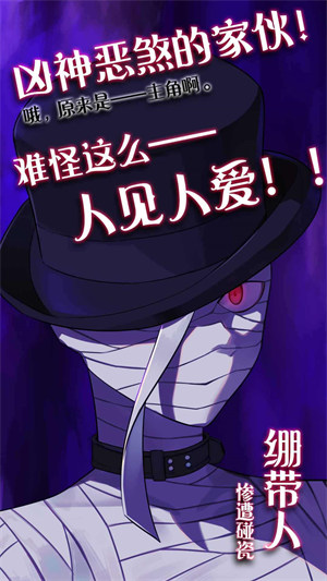 完美小姐她又沒(méi)猜到結(jié)局 v1.41 安卓版 0