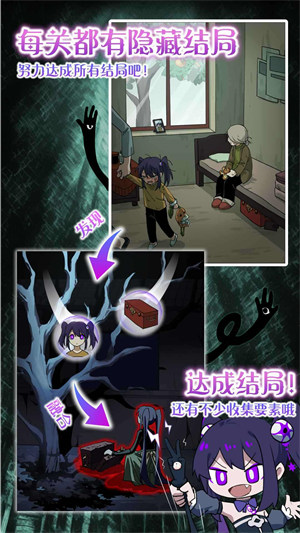 完美小姐她又沒(méi)猜到結(jié)局 v1.41 安卓版 1