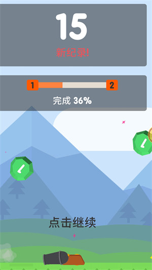 王牌炮手 v1.0.2 安卓版 0