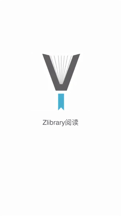 Zlibrary閱讀 v1.1 安卓版 1