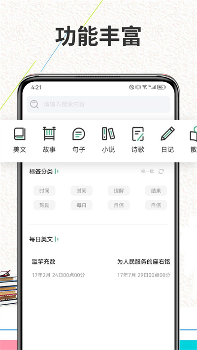 Zlibrary閱讀 v1.1 安卓版 2
