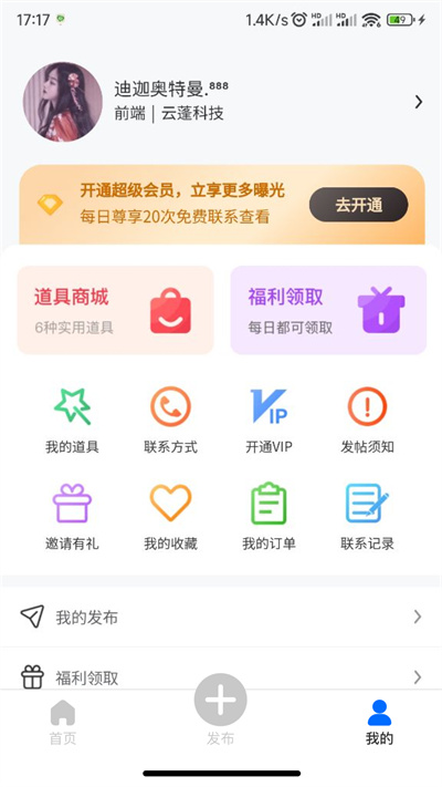 一手資源 v1.4.6 安卓版 2