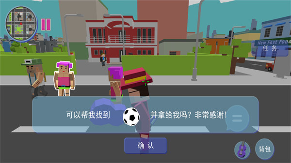 像素人搬磚最強(qiáng) v1.0.5 安卓版 2