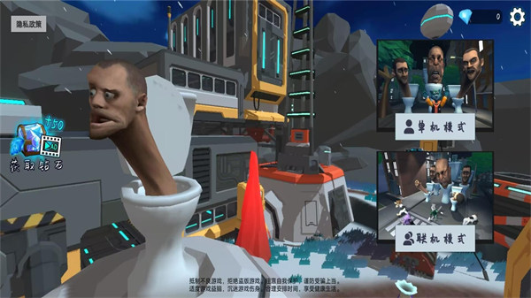 馬桶喵 v1.0.1 安卓版 3