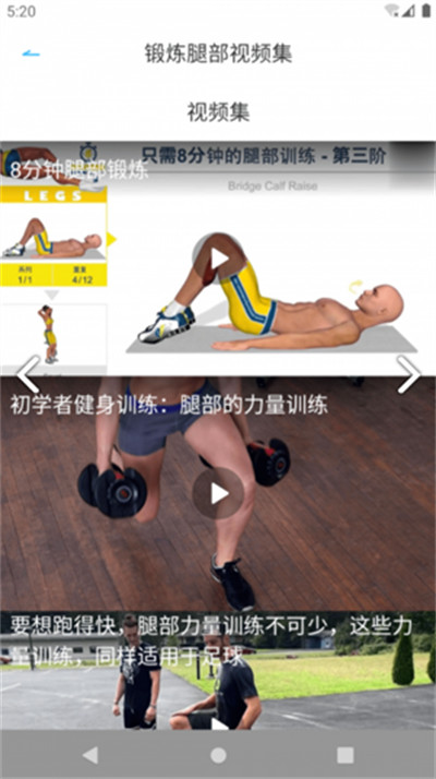 收米體育 v1.0.1 安卓版 1