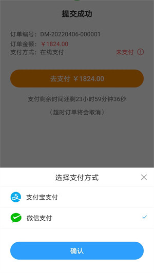 顏藥師優(yōu)選 v1.0.9 安卓版 2