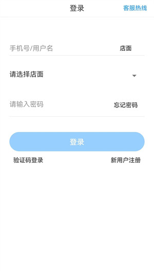 顏藥師優(yōu)選 v1.0.9 安卓版 3
