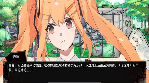 動物園怪談最新版 v1.00 安卓版 0