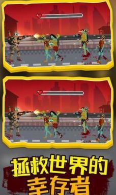 僵尸防御工程 v0.6 安卓版 1