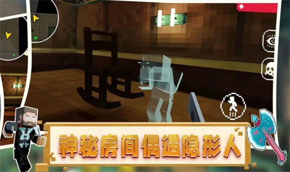 恐怖像素班班 v1.0.0620.01 安卓版 0