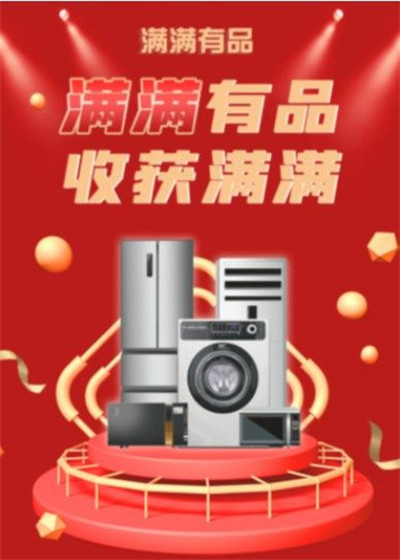 滿滿有品 v1.0.5 安卓版 2