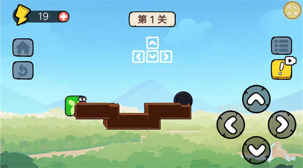 萌寵大行動(dòng) v1.0.1 安卓版 3