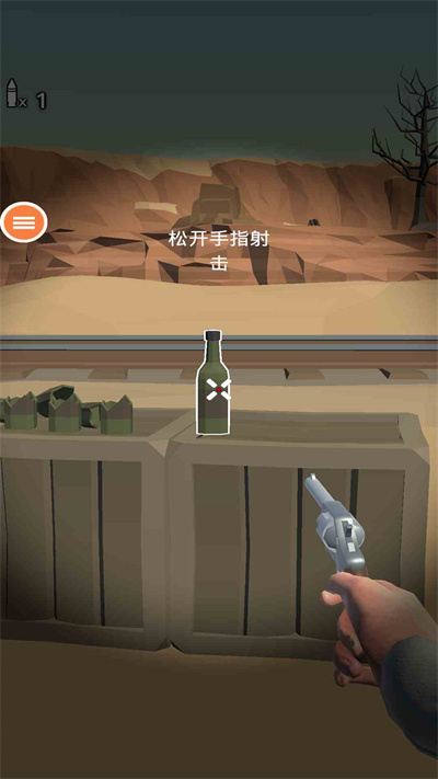 荒野亂斗模擬器 v1.96 安卓版 1