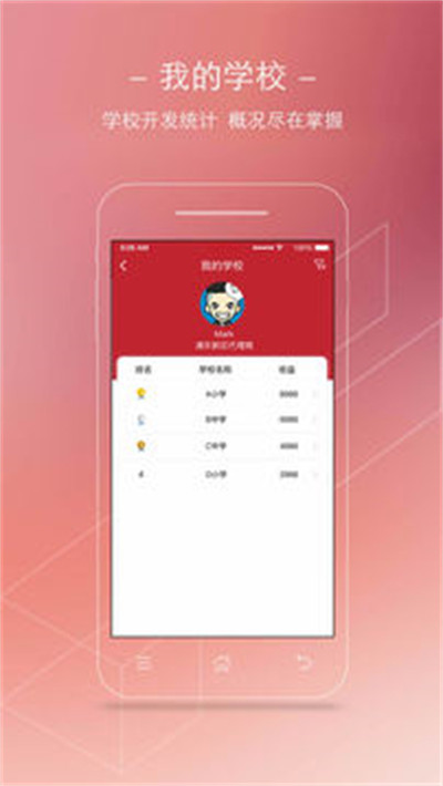 學(xué)友幫 v1.1.7 最新版 2