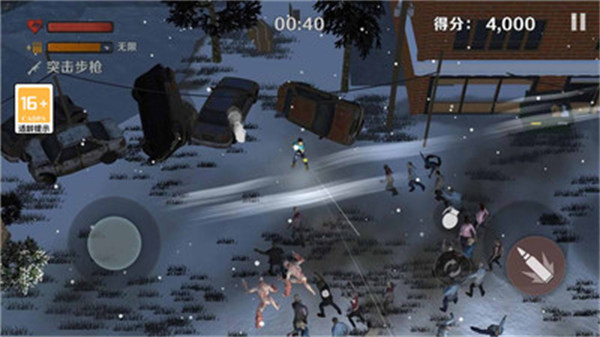 僵尸毀滅攻城 v1.0.1 安卓版 3