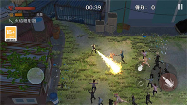 僵尸毀滅攻城 v1.0.1 安卓版 2