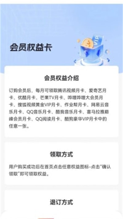 樂(lè)惠好省 v1.1.6 安卓版 1