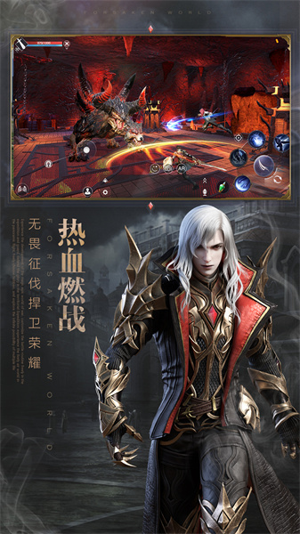 新神魔大陸手游 v2.51.0 安卓版 3