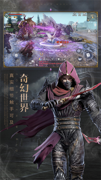 新神魔大陸手游 v2.51.0 安卓版 4