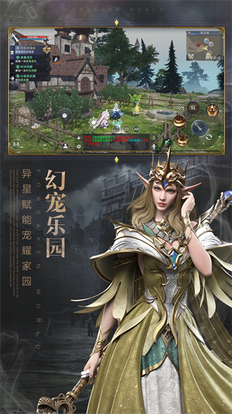 新神魔大陸手游 v2.51.0 安卓版 1