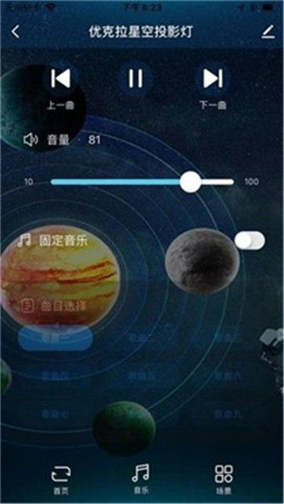 YOU KE LA v1.0.0 安卓版 2