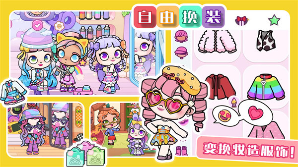 凡達世界孩童家園 v1.0 安卓版 0