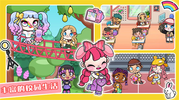 凡達世界孩童家園 v1.0 安卓版 3