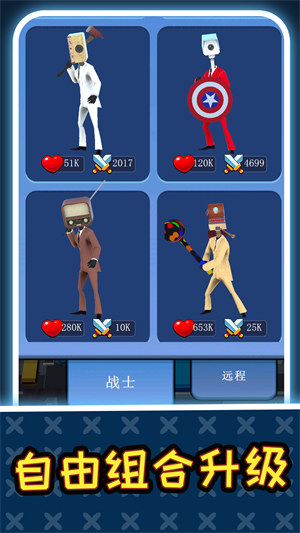 全局戰(zhàn)爭(zhēng) v1.0.0 安卓版 3