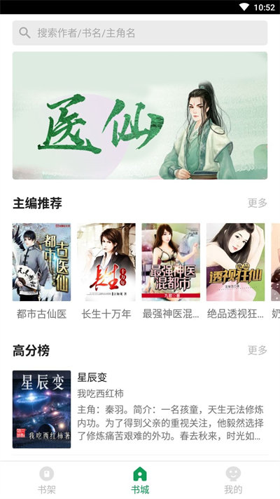 兔兔閱讀 v2.00.00 安卓版 0
