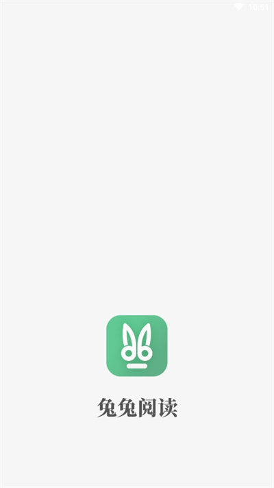 兔兔閱讀 v2.00.00 安卓版 1