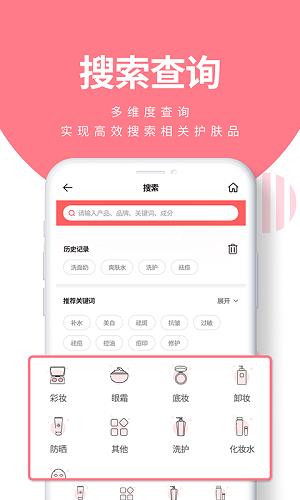 膚優(yōu)圈 v1.0.5 安卓版 0
