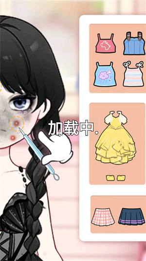 DIY大師 v1.0 安卓版 2